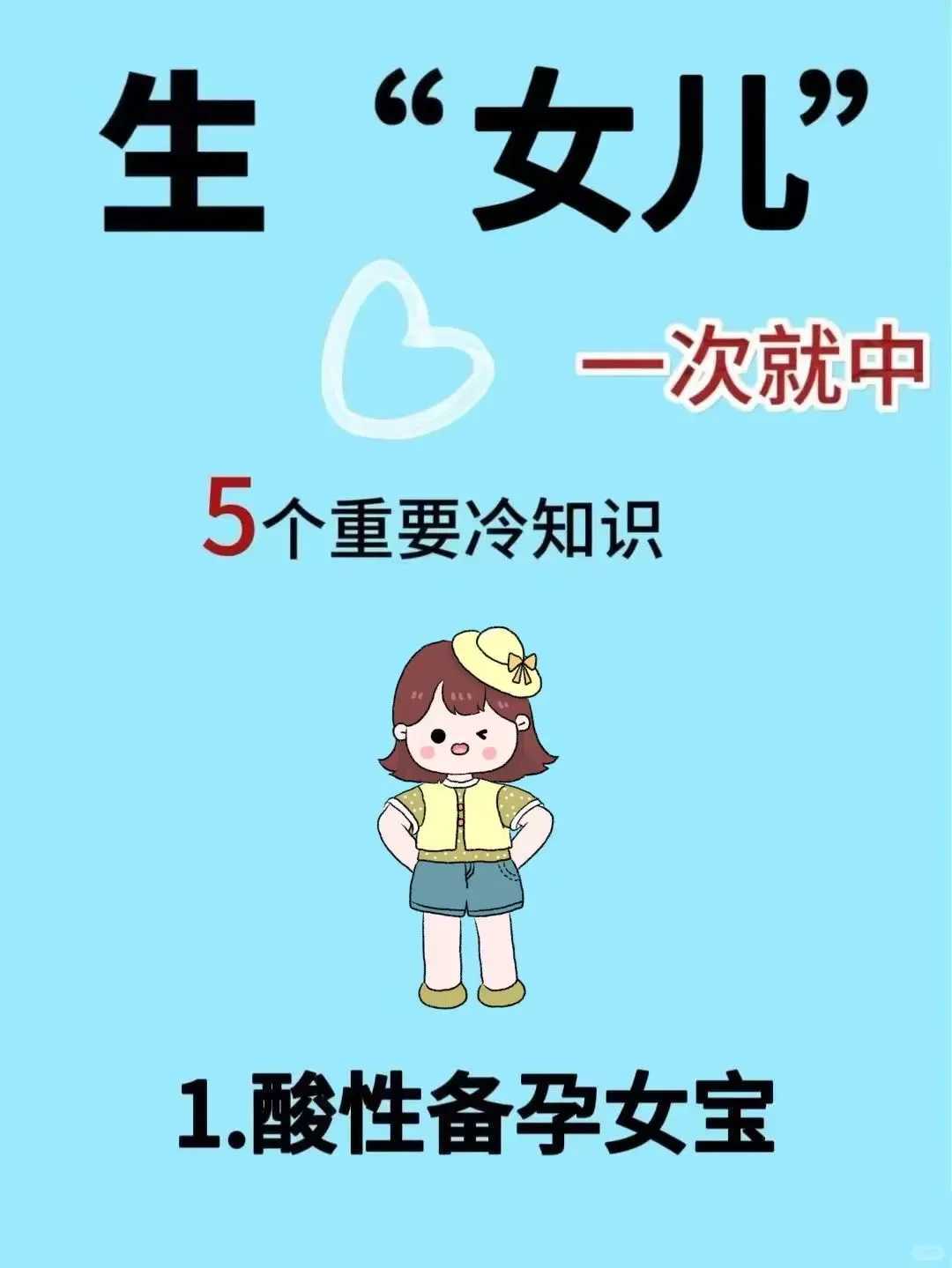 有人在深圳睿果国际做过试管吗？用户评价与避坑要点汇总